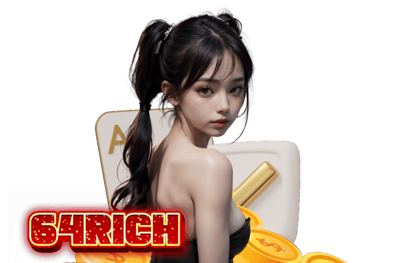 64rich ทางเข้า